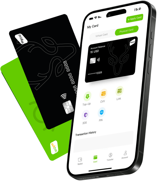 เปิดบัตรทันที